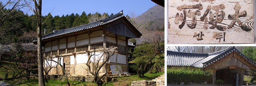Suncheon Seonamsa Cheukgan(toilet)